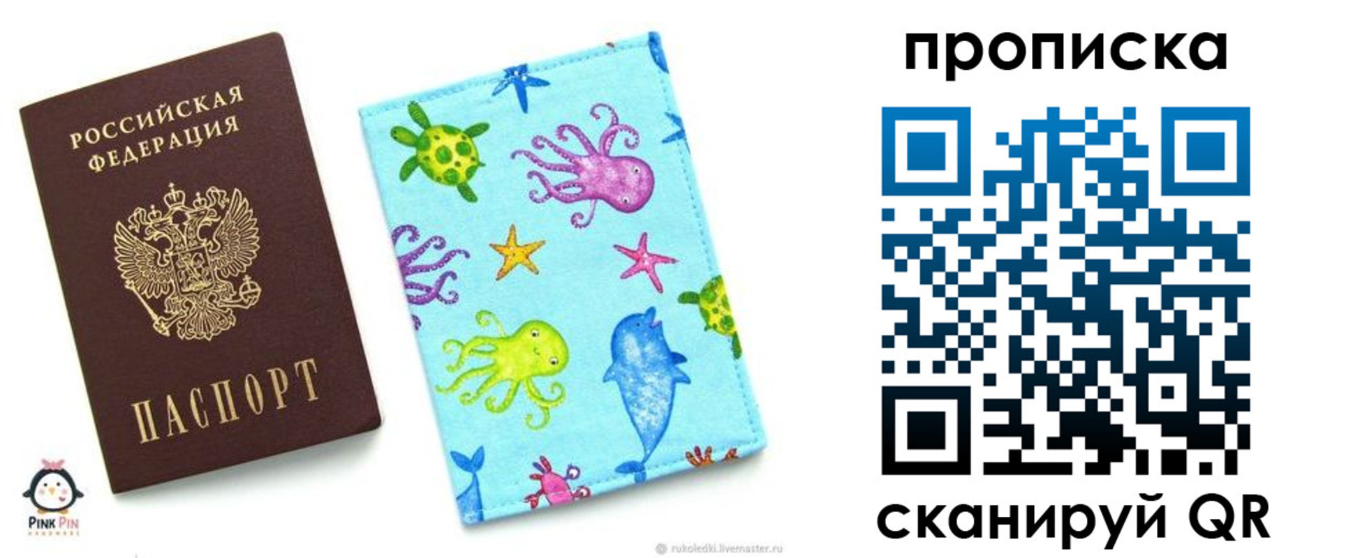 регистрация для школы в Невьянске