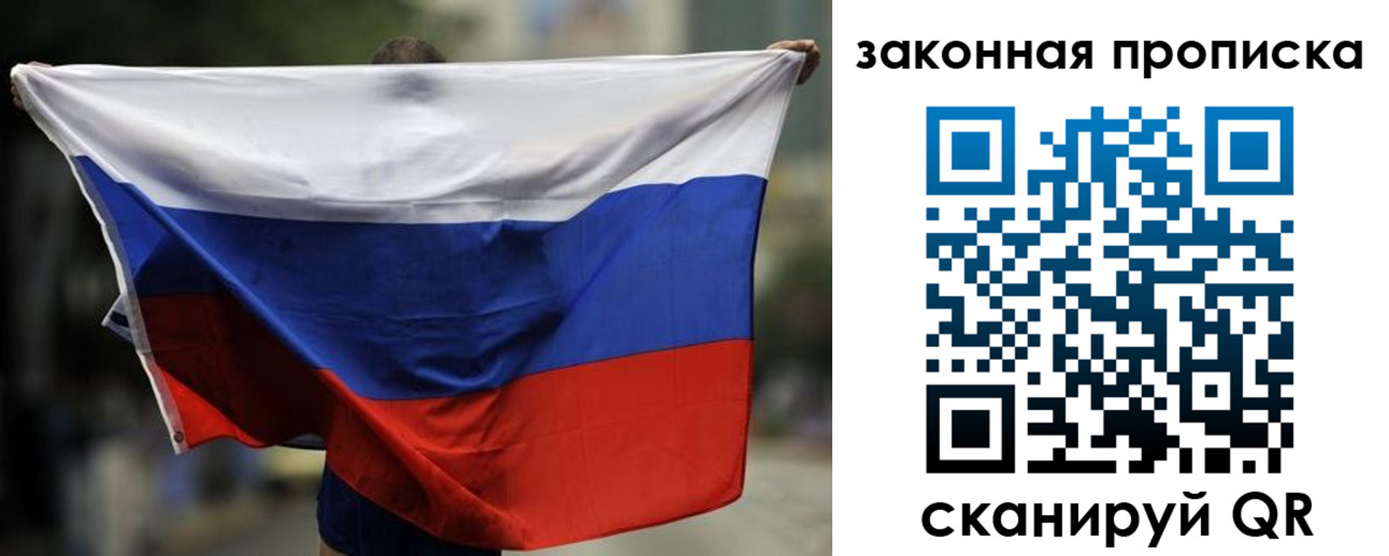 временная регистрация гарантия в Невьянске