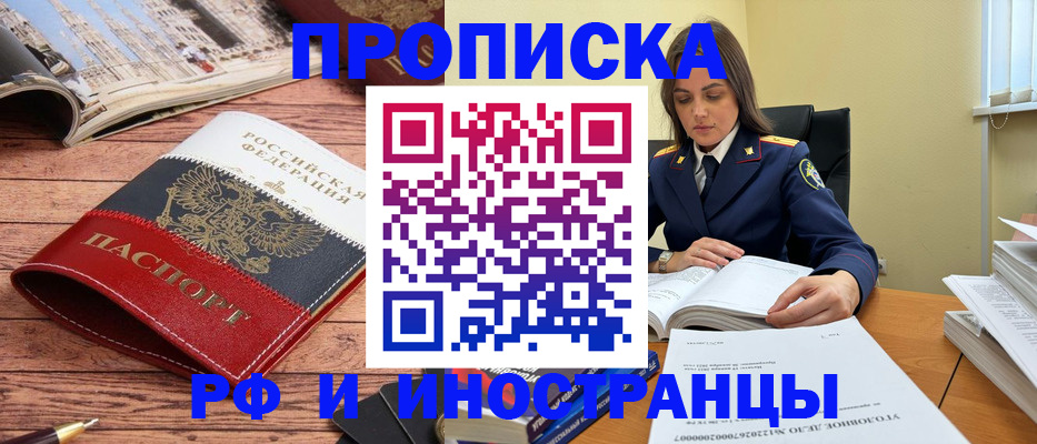 временная регистрация в Невьянске