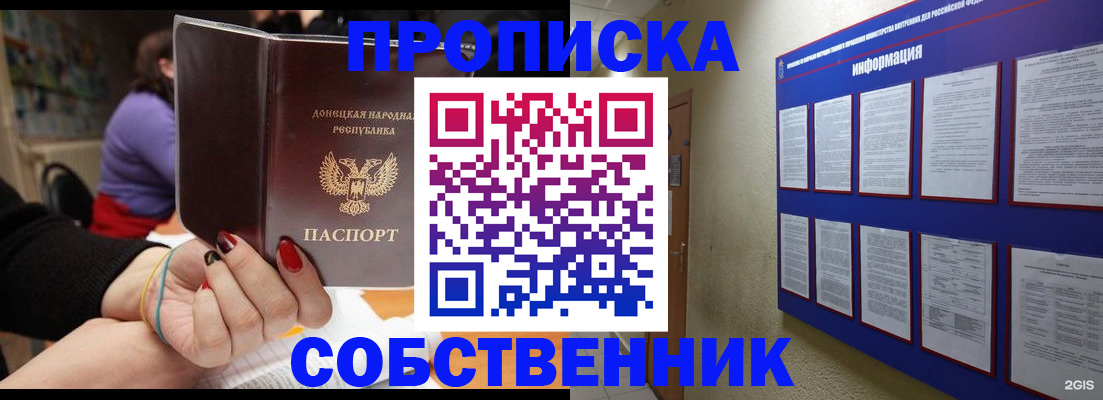 временная регистрация 2025 в Невьянске