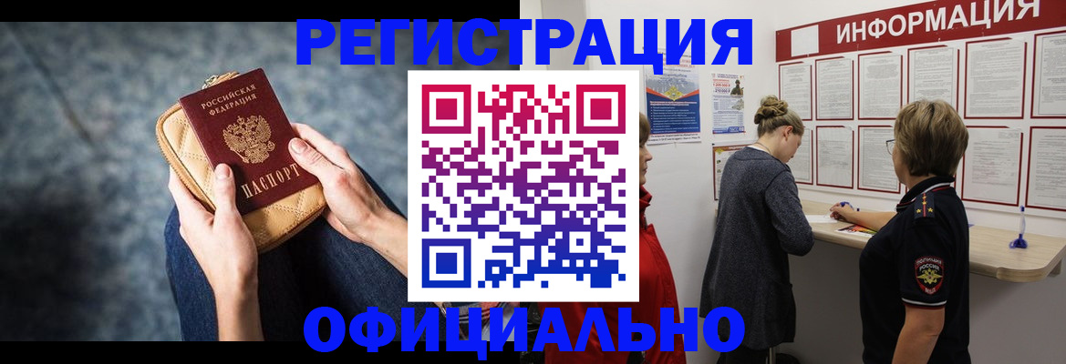 регистрация для дет. сада в Невьянске