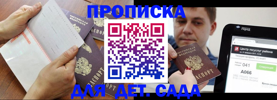 временная регистрация поиск в Невьянске