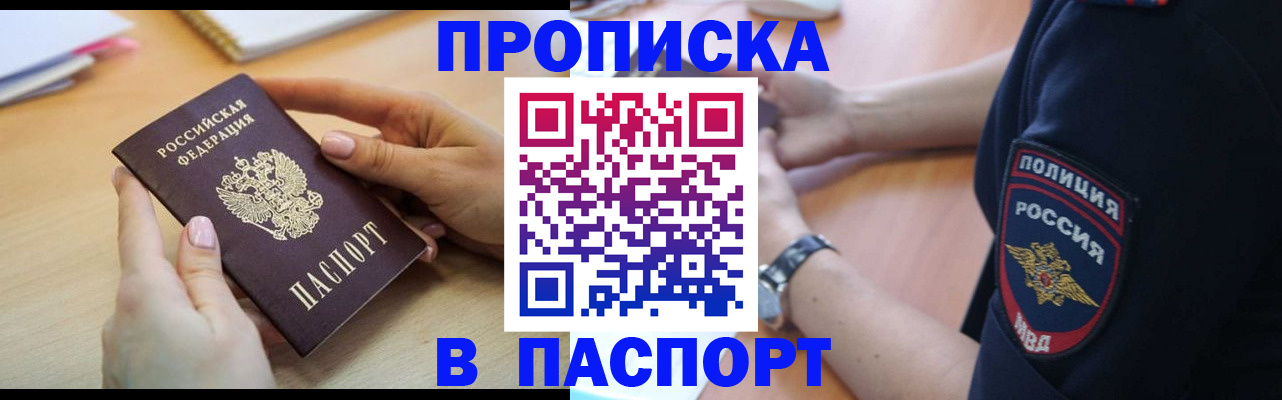прописка иностранных граждан в Невьянске
